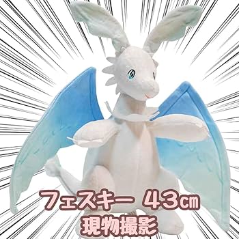 エテッパ　ぬいぐるみ　パルワールド　大きい　23cm　国内【残5限定】 Amazon.co.jp: フェスキー ぬいぐるみ 大きい パルワールド